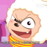 青青草原懒大王