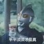 十八岁小帅哥