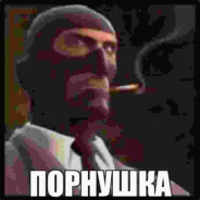 Снюсовая бабка