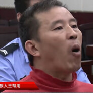 王帮用现场执法