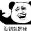 shulin