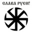 дилдо пляс