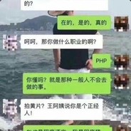 长春俞敏洪