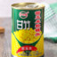 甘竹罐头