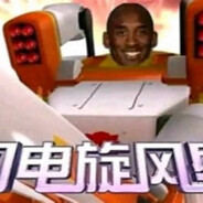 洛杉矶坠机王科比