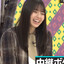 齋藤飛鳥 | ImSeen?+