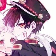 青山不改，绿水长流，