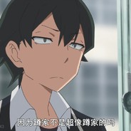 校长
