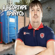 ливни мусор