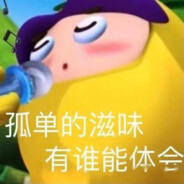 果宝特工顶级突破手菠萝吹雪