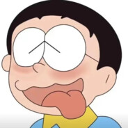野比大雄