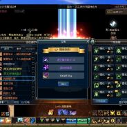 坑就坑，谁怕谁