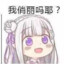 再见已是初雪
