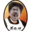 Sekiro