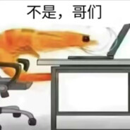 你怎么知道我玩虫棍