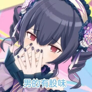 天界的皇帝艾丽婕