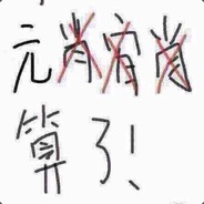 ""م对手放弃了比赛~Dai         ل