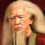 仙福永享洪安通