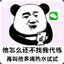 叶修老婆