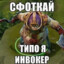 Луся Паухина