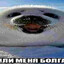 FUFLIK