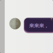 长株潭第一渣男