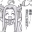 kikyou