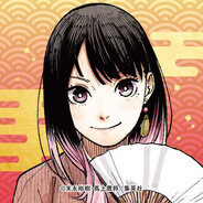 阿良川朱音二目
