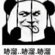 白给不白嫖