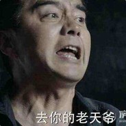 公安厅长丶祁同伟