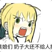 村里唯一的希望