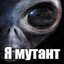 Гриша ЭксTRIM