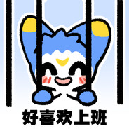 甜甜花酿鸡复活迪莫