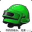 Groar