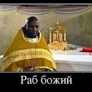 ОТЕЦ МИФОДИЙ