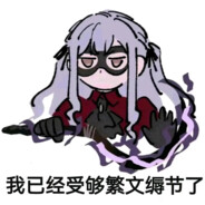 Big Avatar