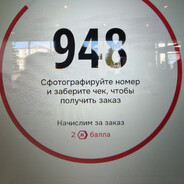 Ego_ist