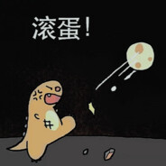 梦入星荒