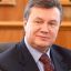 Витя Янукович