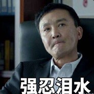 翻斗花园突击手糊涂涂