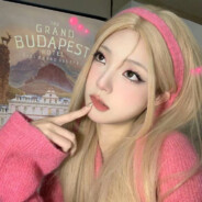 她说戴了不算给