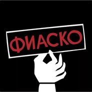 Гульга на шикушах