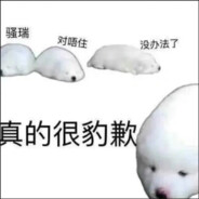 我菜我也难受啊