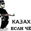 çŤрẮχ