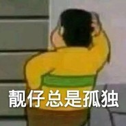 热身皇帝