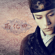 首席空间爆破师