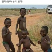 람머스