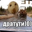 Dratuti)0))