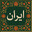 yasin_joon