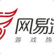 网易棋圣小胡子